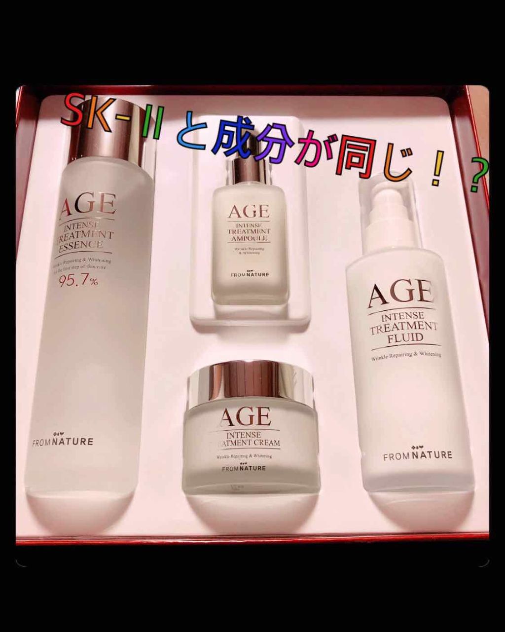 すなこ on LIPS 「SK-Ⅱと成分が似ていると有名なAGE!1ヶ月試して見た結果(..」(1枚目)