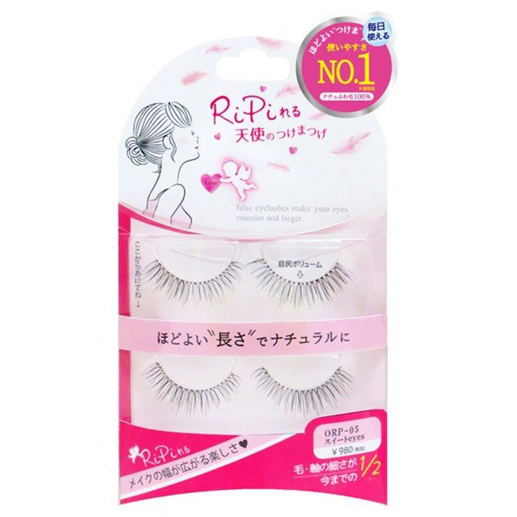 RiPiれる天使のつけまつげ ORP-05 スイートeyes