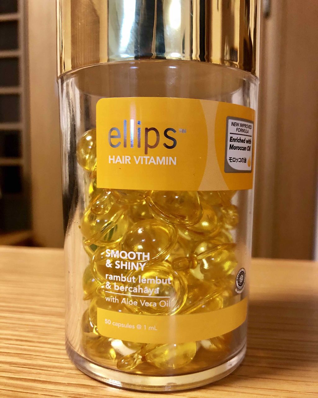ヘアーオイル【スムース＆シャイニー】/ellips/ヘアオイルを使ったクチコミ（1枚目）