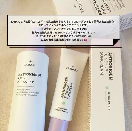 抗酸化クレンザー/大熊製薬/洗顔フォームを使ったクチコミ(2枚目)