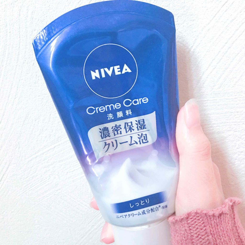 ニベア クリームケア洗顔料 しっとり/ニベア/洗顔フォームを使ったクチコミ(1枚目)