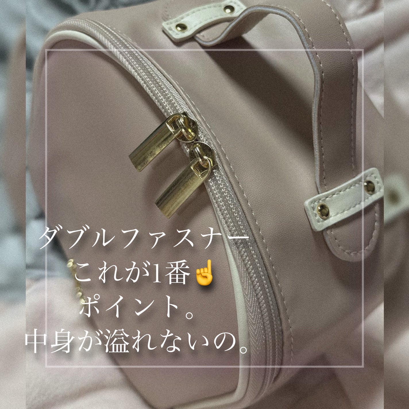 こじはるプロデュースバニティポーチ/宝島社/雑誌を使ったクチコミ(3枚目)