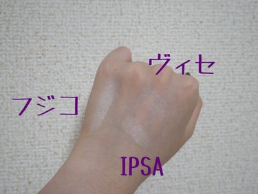 キャッチライトスティック/IPSA/スティックハイライトを使ったクチコミ（2枚目）