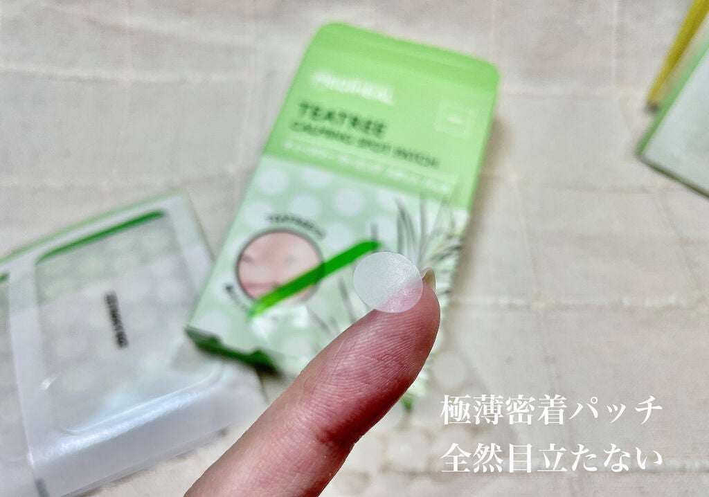 ティーツリーケアソリューション アンプルマスクJEX/MEDIHEAL/シートマスク・パックを使ったクチコミ(5枚目)