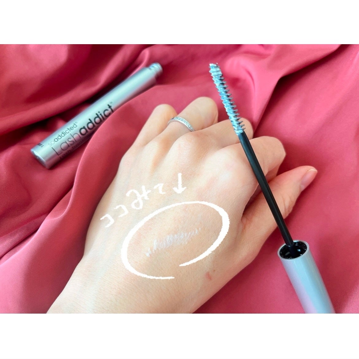 ラッシュアディクト ラッシュ トランスカラ/soaddicted/マスカラ下地を使ったクチコミ(3枚目)