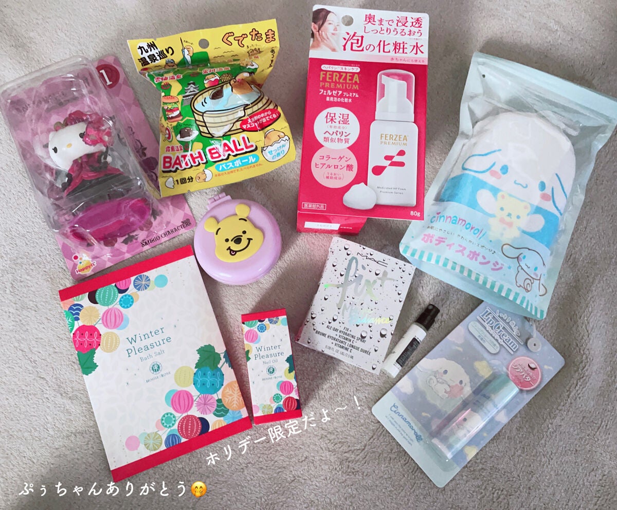 ウィンタープレジャー ネイルオイル/ハウス オブ ローゼ/ネイルオイル・トリートメントを使ったクチコミ(5枚目)