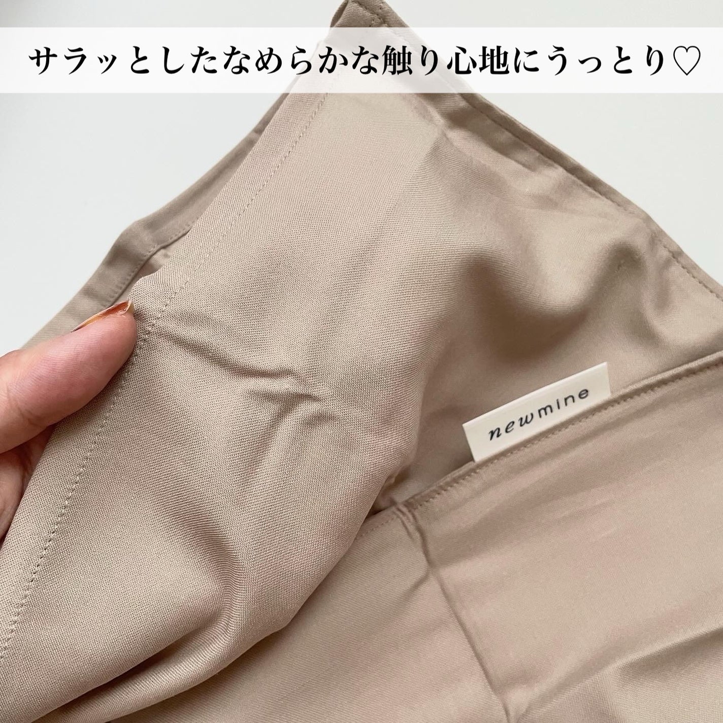newmine ピローケース/newmine/その他スキンケアグッズを使ったクチコミ(2枚目)