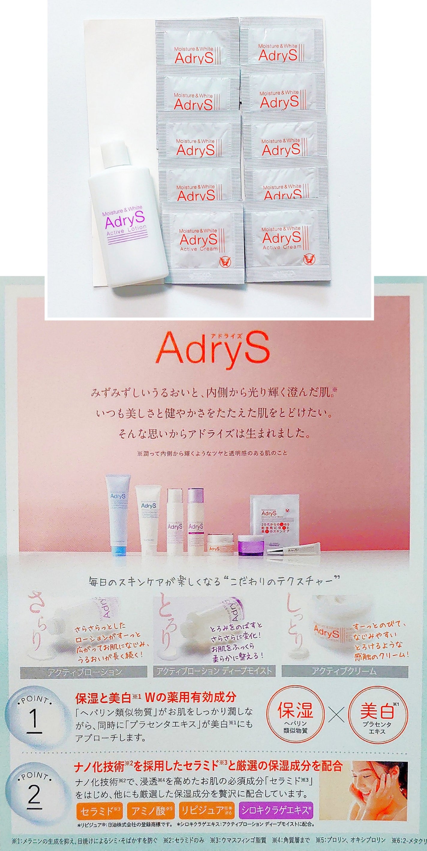 RAXY/Rakuten/その他を使ったクチコミ(5枚目)