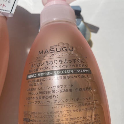 MASUGU シャンプー/トリートメント/STYLEE/市販シャンプーを使ったクチコミ(2枚目)