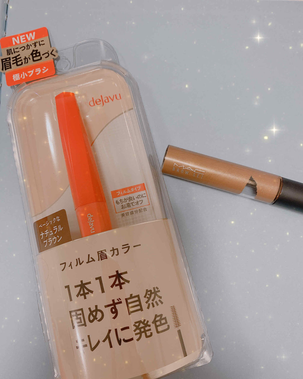 フィルム眉カラー/デジャヴュ/眉マスカラを使ったクチコミ（1枚目）