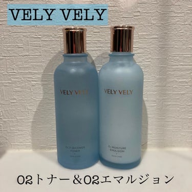 

( 'ω'o[ 本日はこちら ]o

💎VELY VELY
      O2 3秒トナー
      O2 モイスチャーエマルジョン
      (Qoo10 VELY VELY公式 2/28現在 