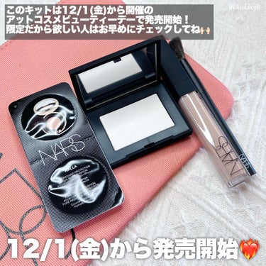 タッチアップ キット/NARS/メイクアップキットを使ったクチコミ（8枚目）