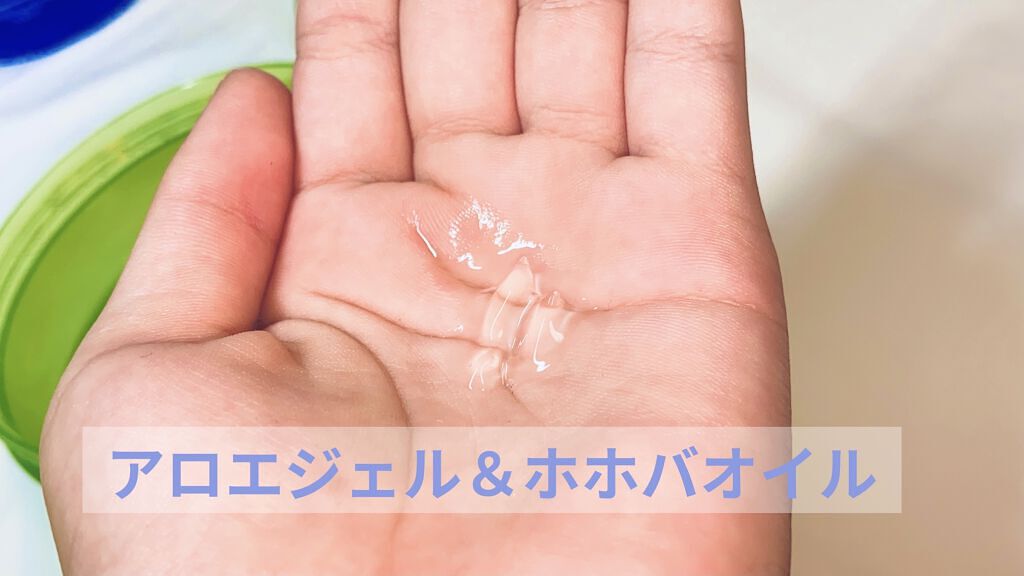 乳液・敏感肌用・さっぱりタイプ/無印良品/乳液を使ったクチコミ（2枚目）