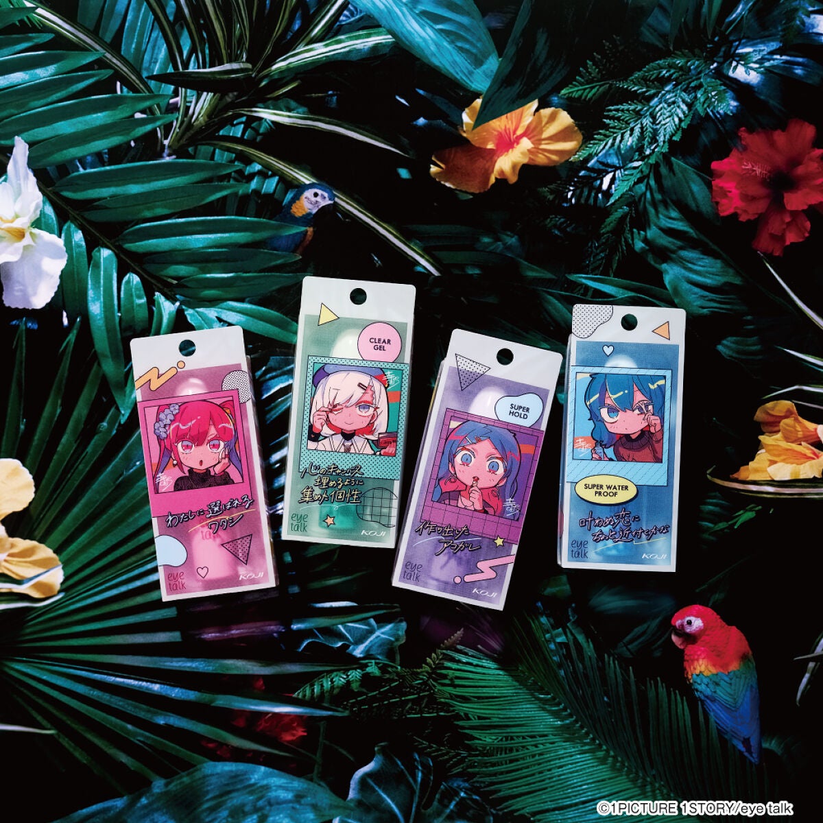 アイトーク/アイトーク/二重まぶた用アイテムを使ったクチコミ(1枚目)