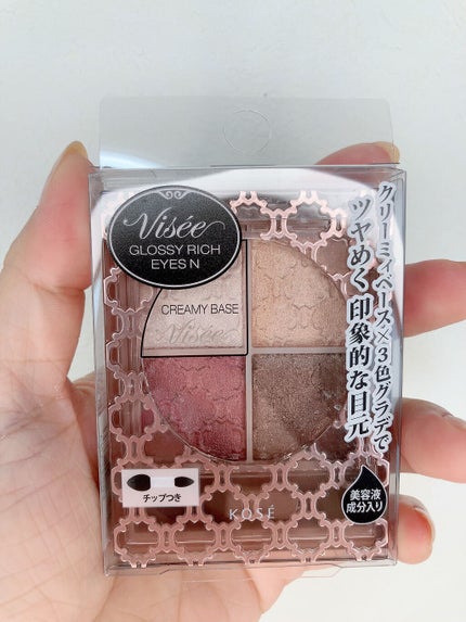 グロッシーリッチ アイズ N/Visée/アイシャドウパレットを使ったクチコミ(6枚目)