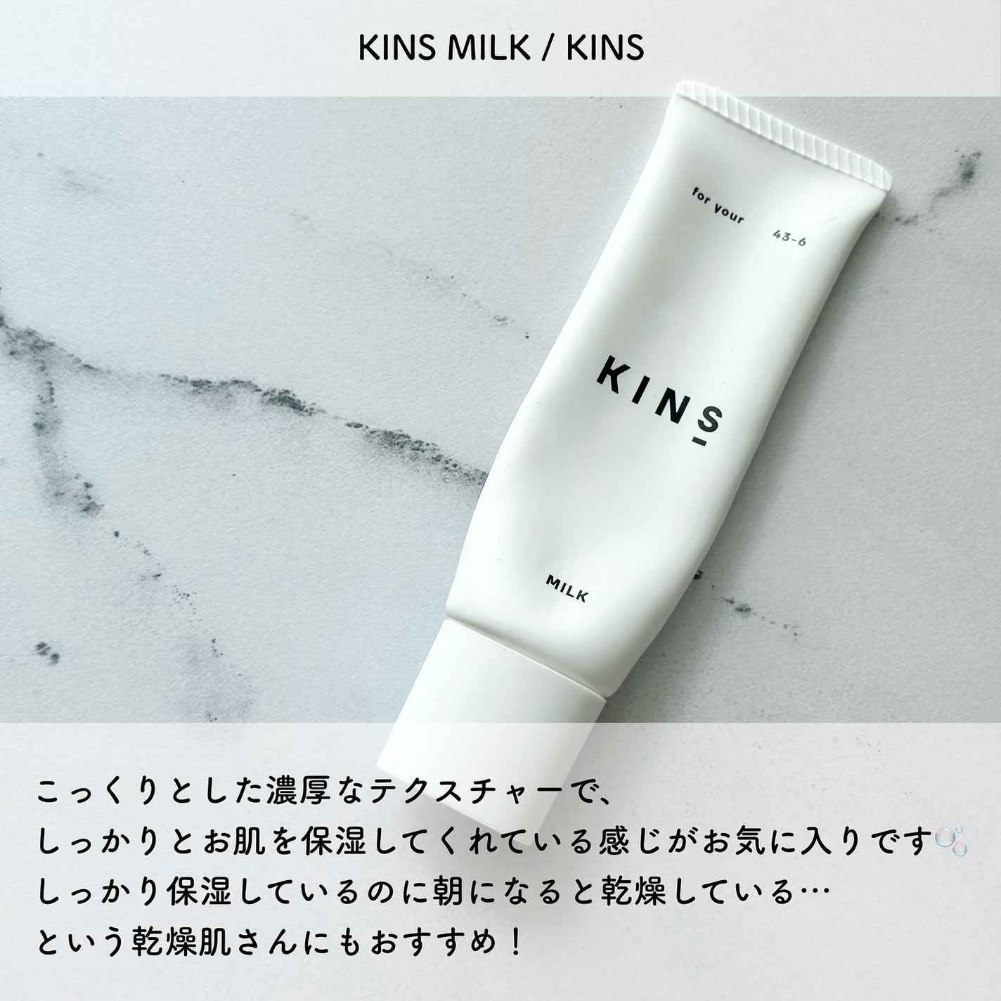 モイスチャライジングローション/エトヴォス/化粧水を使ったクチコミ(5枚目)