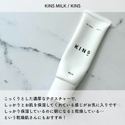 モイスチャライジングローション/エトヴォス/化粧水を使ったクチコミ(5枚目)