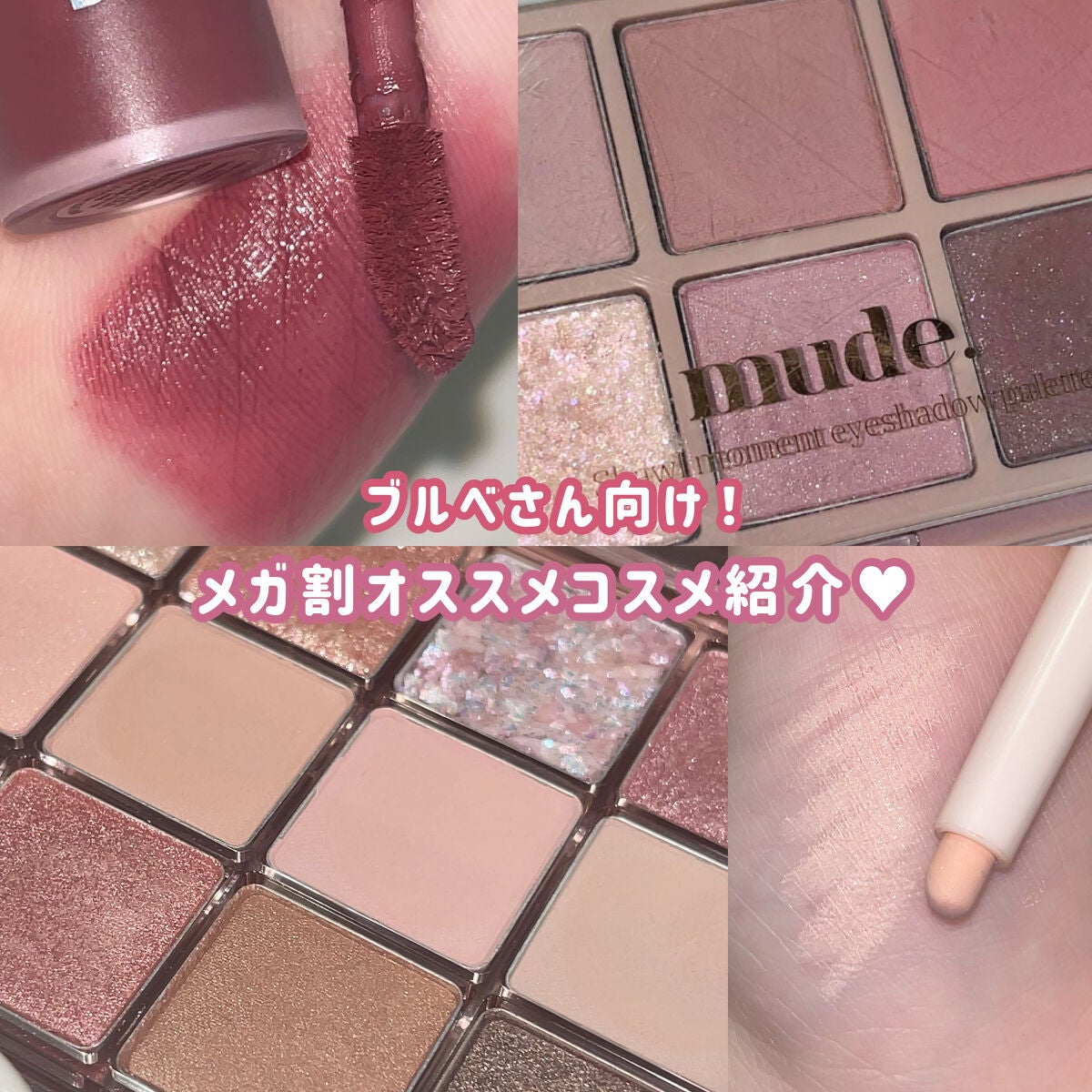 ラストベルベットティント/BBIA/リップティントを使ったクチコミ(1枚目)
