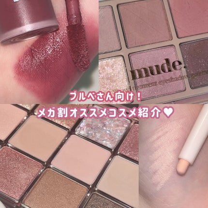 ラストベルベットティント/BBIA/リップティントを使ったクチコミ(1枚目)