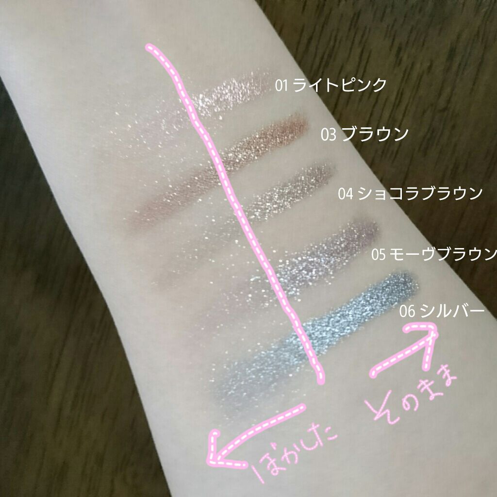 UR GLAM EYESHADOW STICK/U R GLAM/スティックアイシャドウを使ったクチコミ(3枚目)