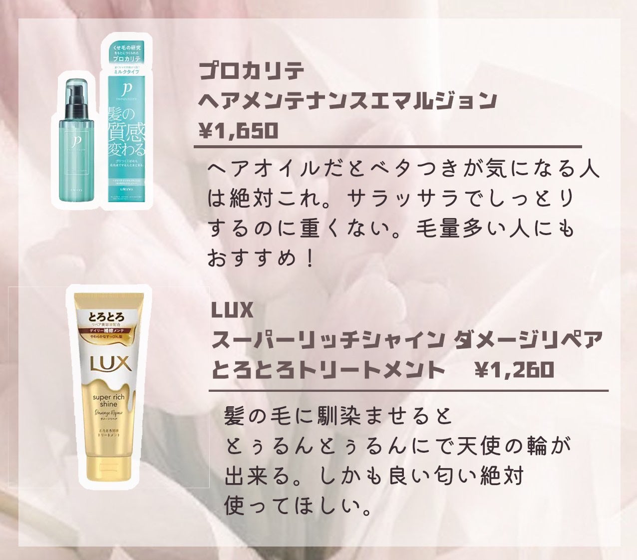 ボディ スムーザー /ハウス オブ ローゼ/ボディスクラブを使ったクチコミ(3枚目)