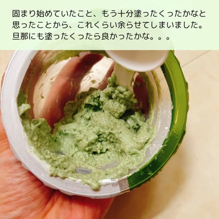 リードルショットEX CICAモデリングパック/VT/シートマスク・パックを使ったクチコミ(5枚目)