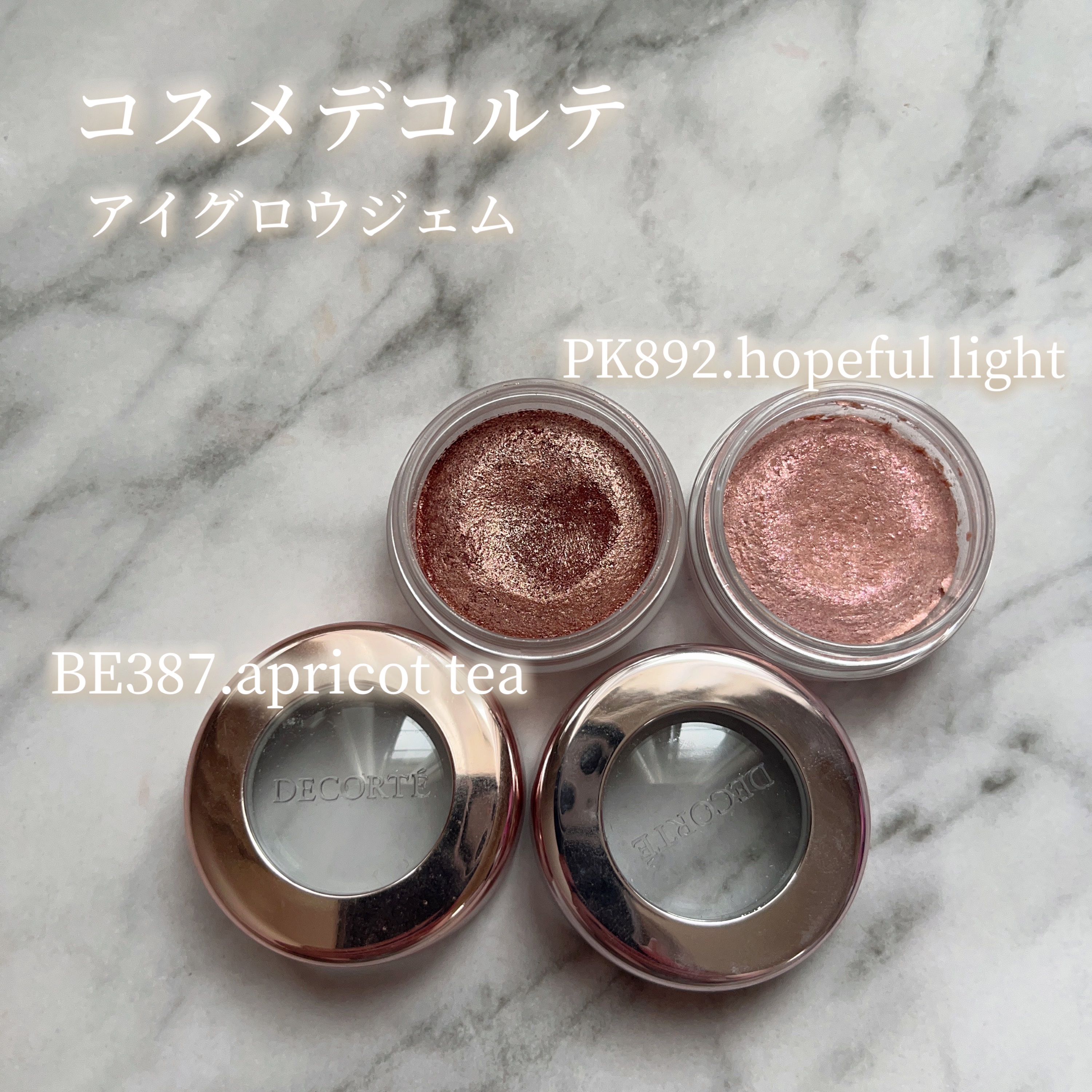 アイグロウ ジェム PK892 /DECORTÉ/ジェル・クリームアイシャドウを使ったクチコミ（2枚目）