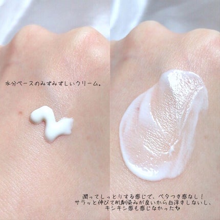 TRUECICA アクアカーミング日焼け止め/SOME BY MI/日焼け止めクリームを使ったクチコミ(4枚目)