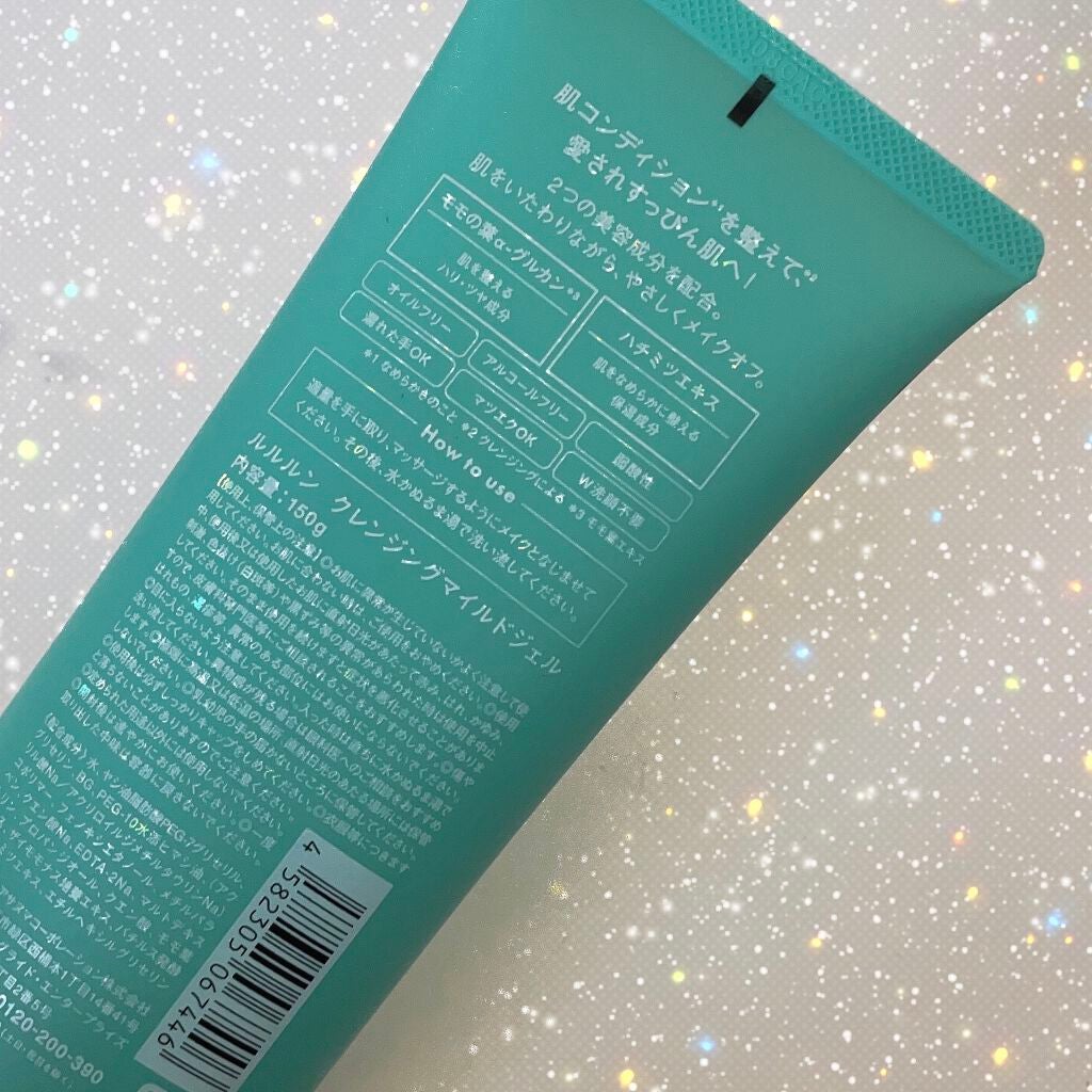 ルルルン クレンジングマイルドジェル/ルルルン/クレンジングジェルを使ったクチコミ(2枚目)