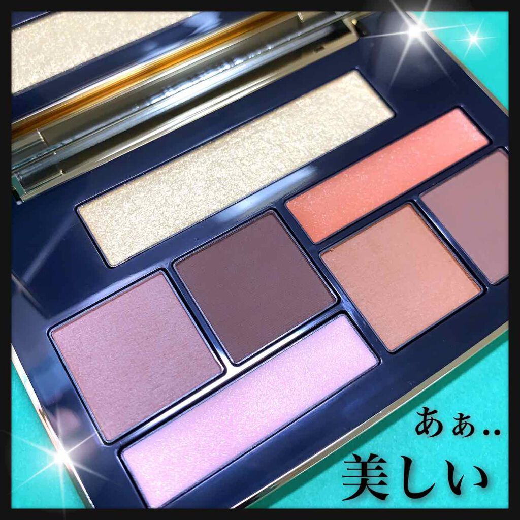 アイカラーパレット ホリデーリミテッド/Amplitude/アイシャドウパレットを使ったクチコミ(1枚目)