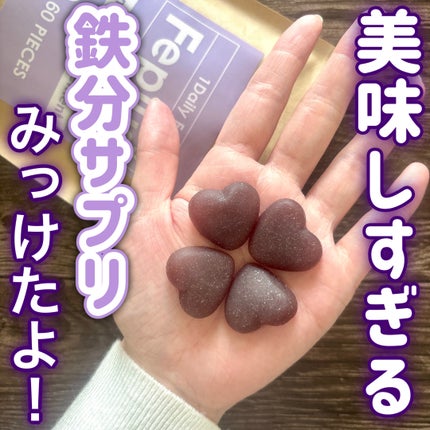 Feplus/鎌倉ライフ/美容サプリメントを使ったクチコミ(1枚目)
