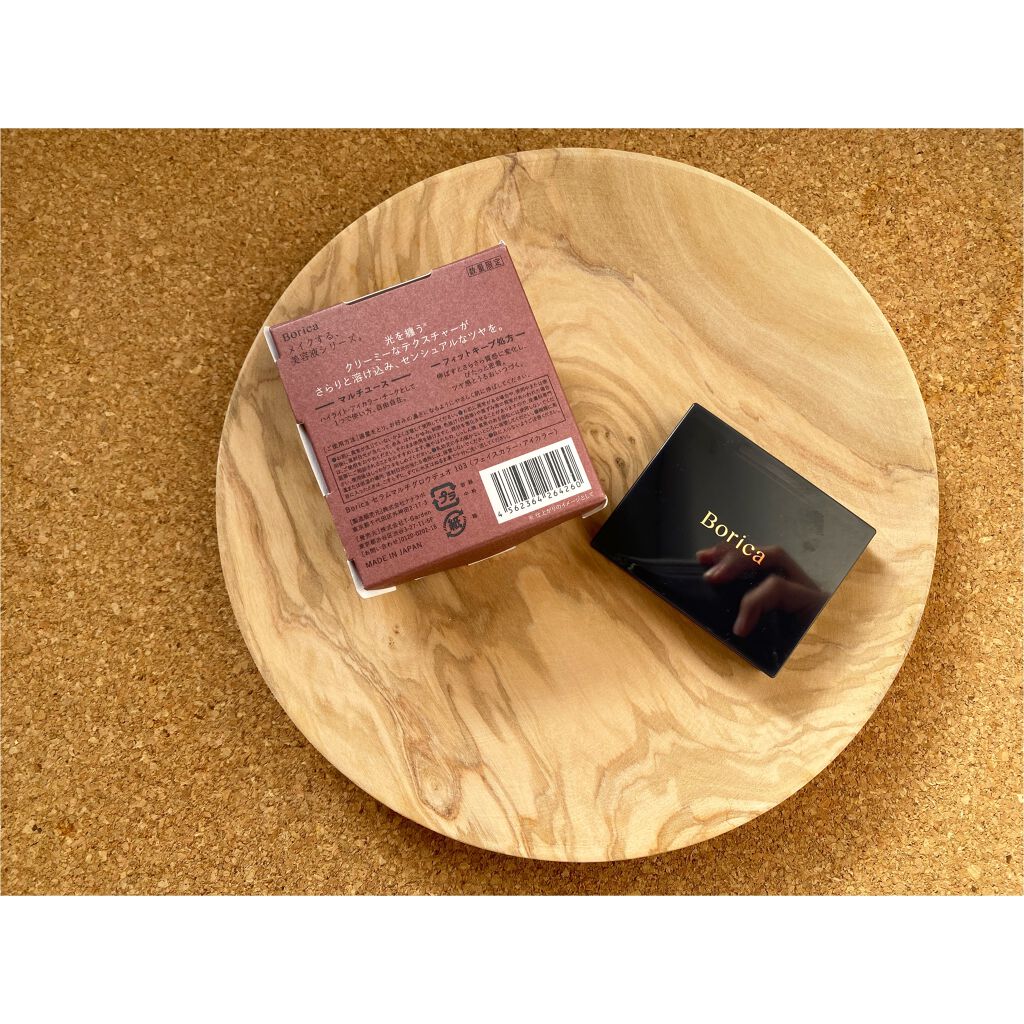 セラムマルチグロウデュオ/Borica/クリームハイライトを使ったクチコミ(6枚目)