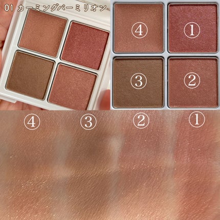 ミネラルマルチアイパレット/SUIKO HATSUCURE/マルチパレットを使ったクチコミ(4枚目)