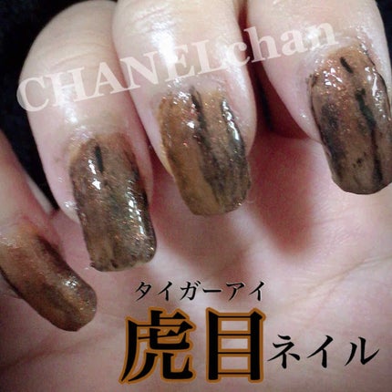 UR GLAM COLOR NAIL SELECTION/U R GLAM/マニキュアを使ったクチコミ(1枚目)