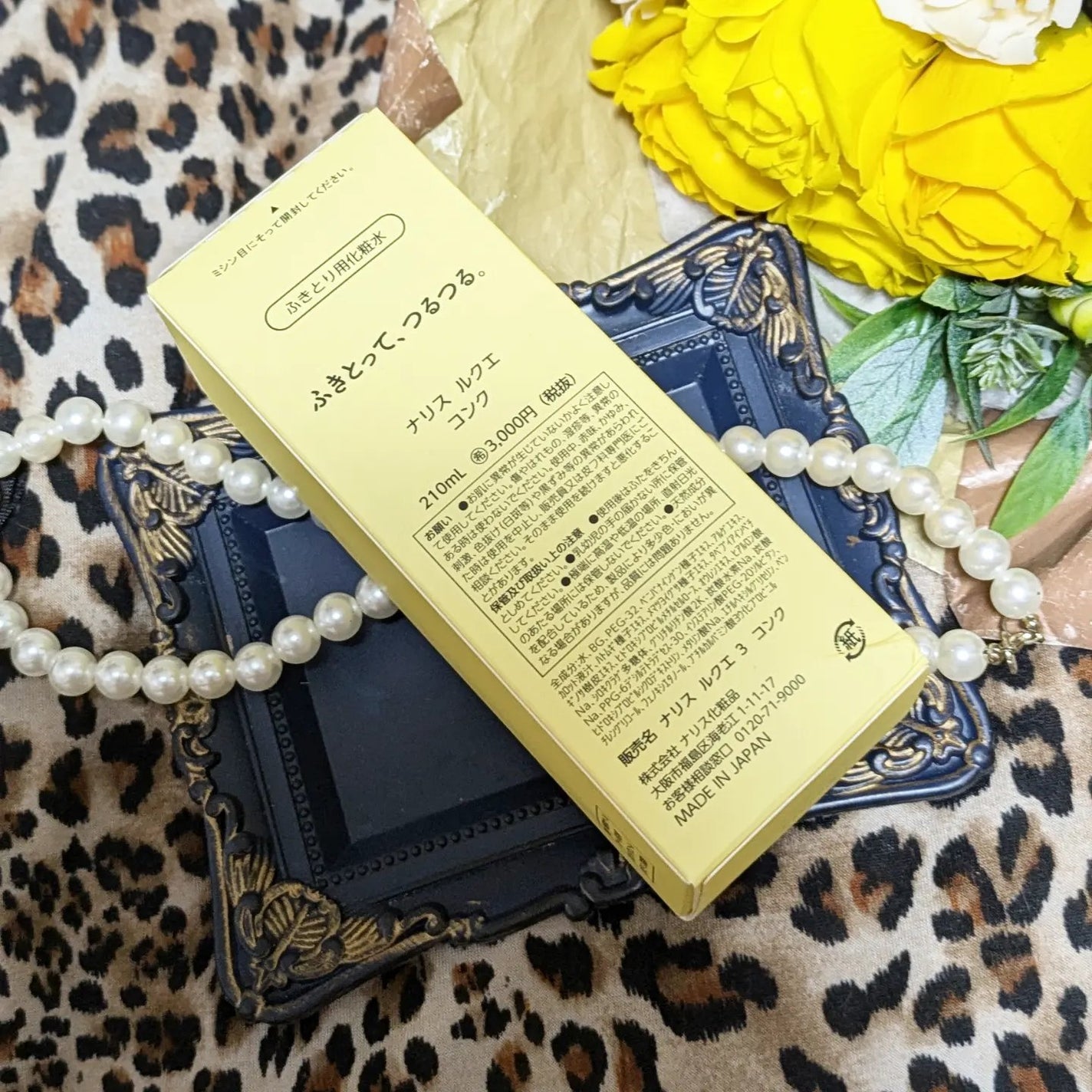 ルクエ コンク/ナリス化粧品/拭き取り化粧水を使ったクチコミ(7枚目)