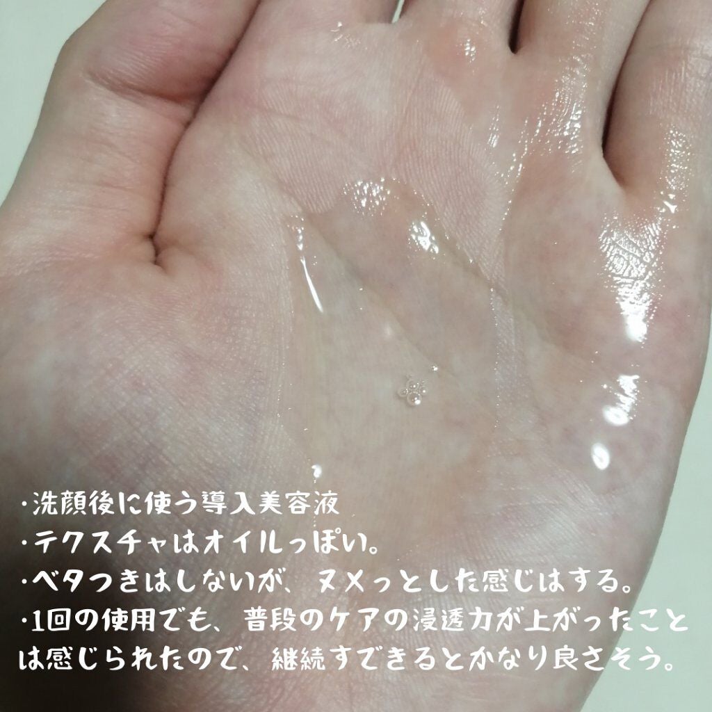 VC ホワイトピールセラム/SKIO/ブースター・導入液を使ったクチコミ(2枚目)