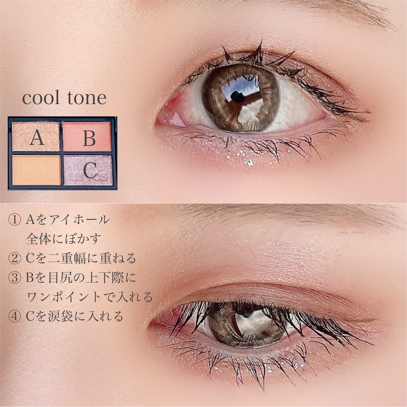 ミネラルクラッシィシャドー/エトヴォス/アイシャドウパレットを使ったクチコミ(3枚目)