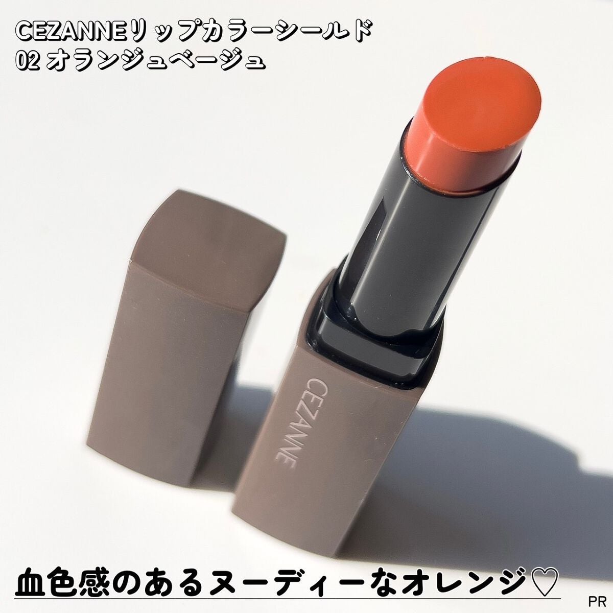 リップカラーシールド/CEZANNE/口紅を使ったクチコミ(3枚目)