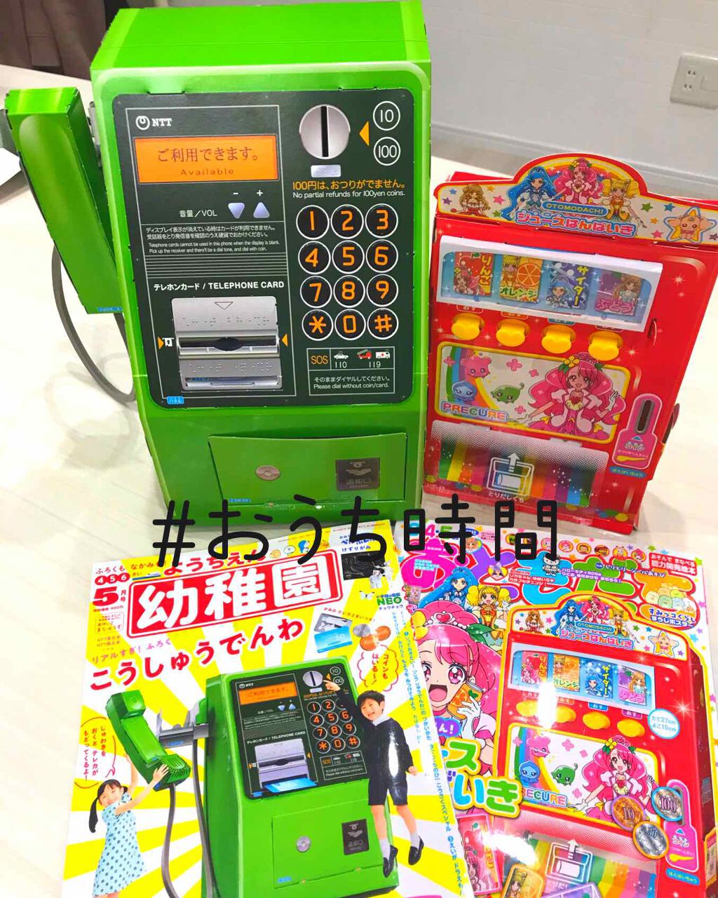 ユキちゃん on LIPS 「雑談です。昨日緊急事態宣言が出るときいて、もっと家にいる努力を..」(1枚目)