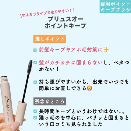 オイルインキューティクルプッシャーペン/ビューティーワールド/ネイル用品を使ったクチコミ(4枚目)