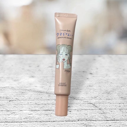 ごめんね素肌 クマらないアイクリーム/クリアターン/アイケア・アイクリームを使ったクチコミ(1枚目)