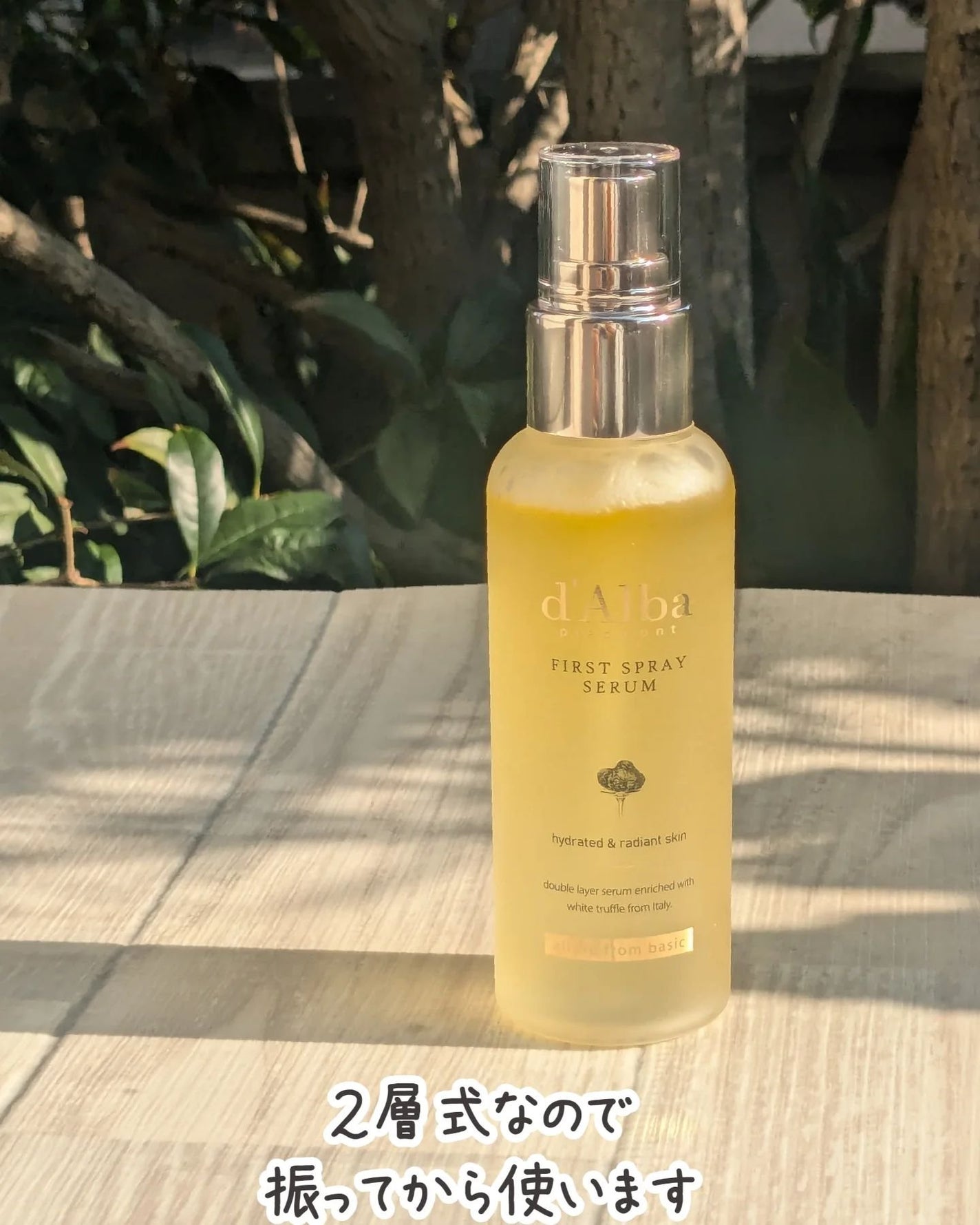 ダルバ ホワイトトリュフファーストスプレーセラム/ダルバ/ミスト状化粧水を使ったクチコミ(3枚目)