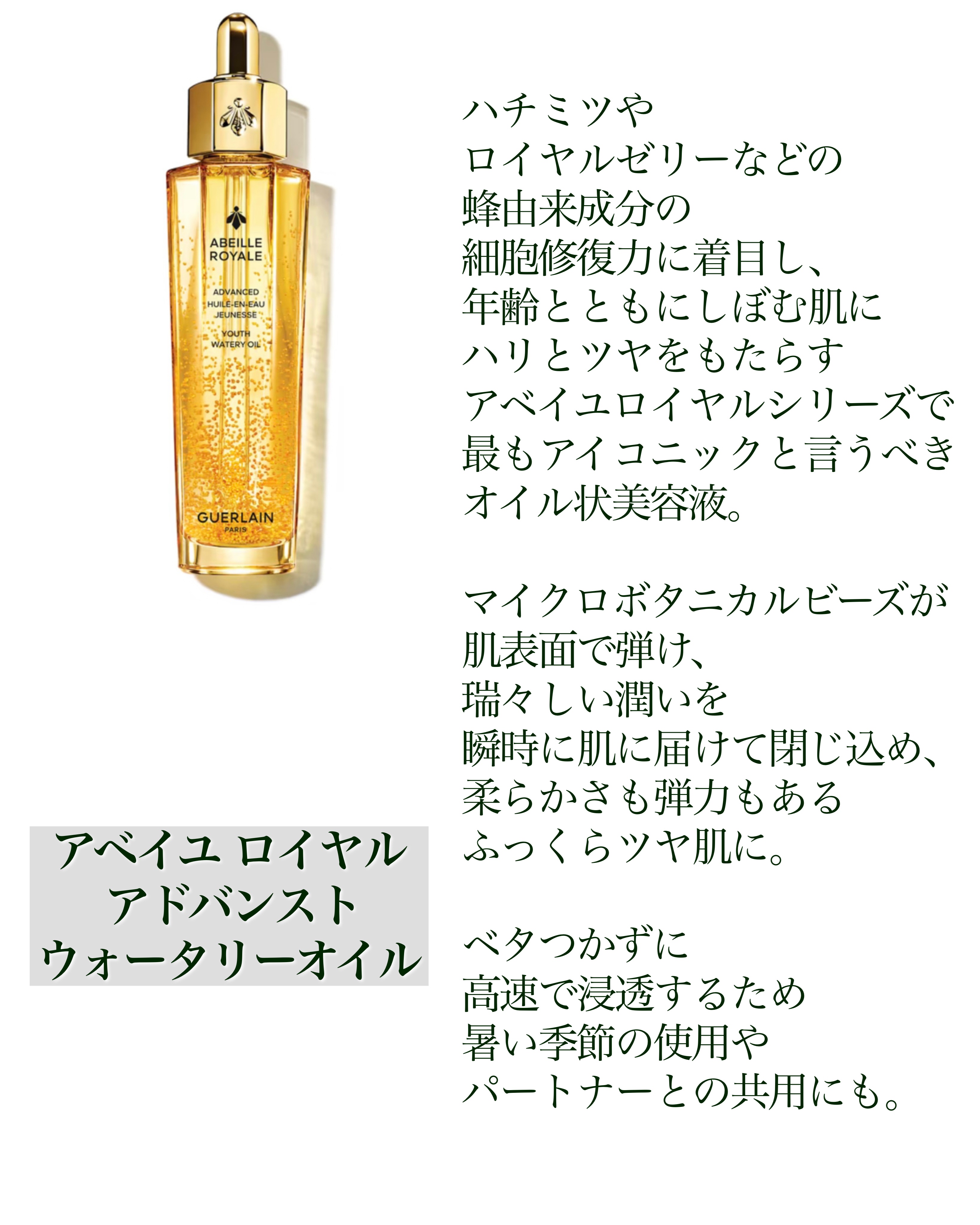 試してみた】オーインペリアル オーデコロン GUERLAINのリアルな口コミ