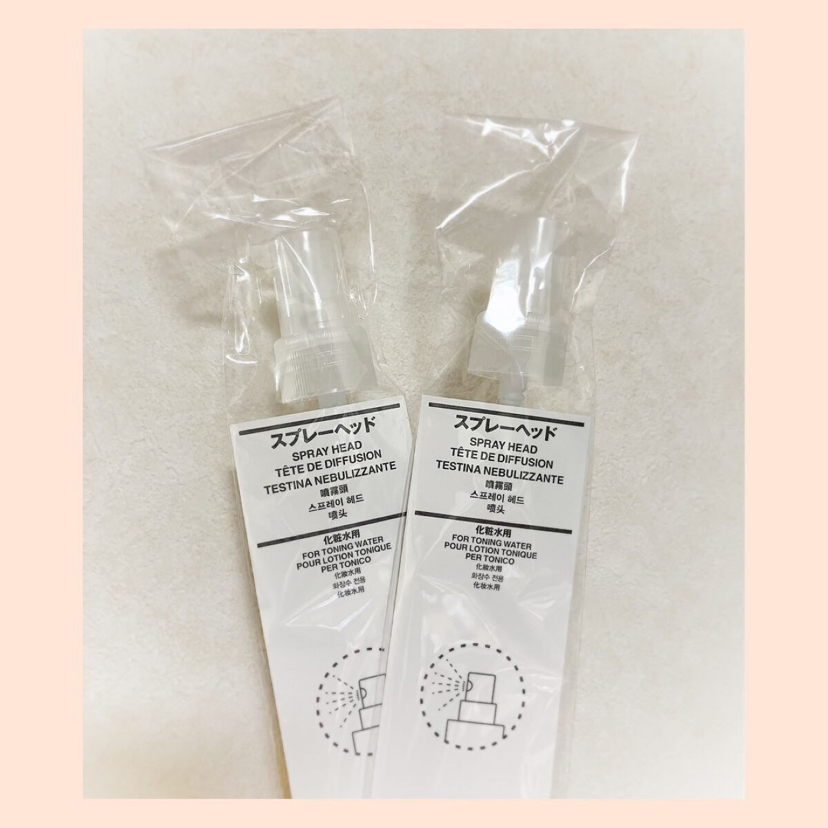無印良品 スプレーヘッド 化粧水用のクチコミ「無印で化粧水用のスプレーヘッドを買ってみた！

Instagramで見かけて気になったアイテム.....」（1枚目）