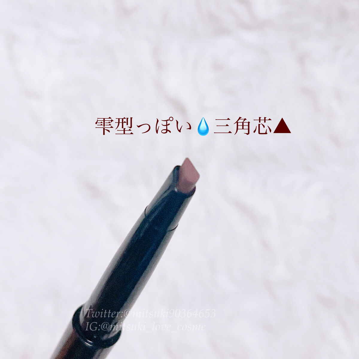 ファッションブロウ パウダーインペンシル N/MAYBELLINE NEW YORK/アイブロウペンシルを使ったクチコミ（2枚目）