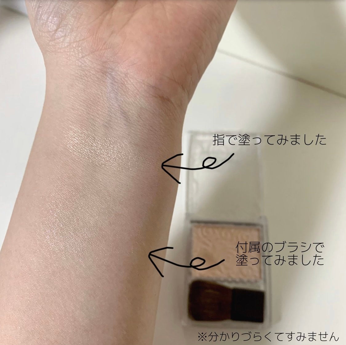 パールグロウハイライト/CEZANNE/パウダーハイライトを使ったクチコミ(3枚目)