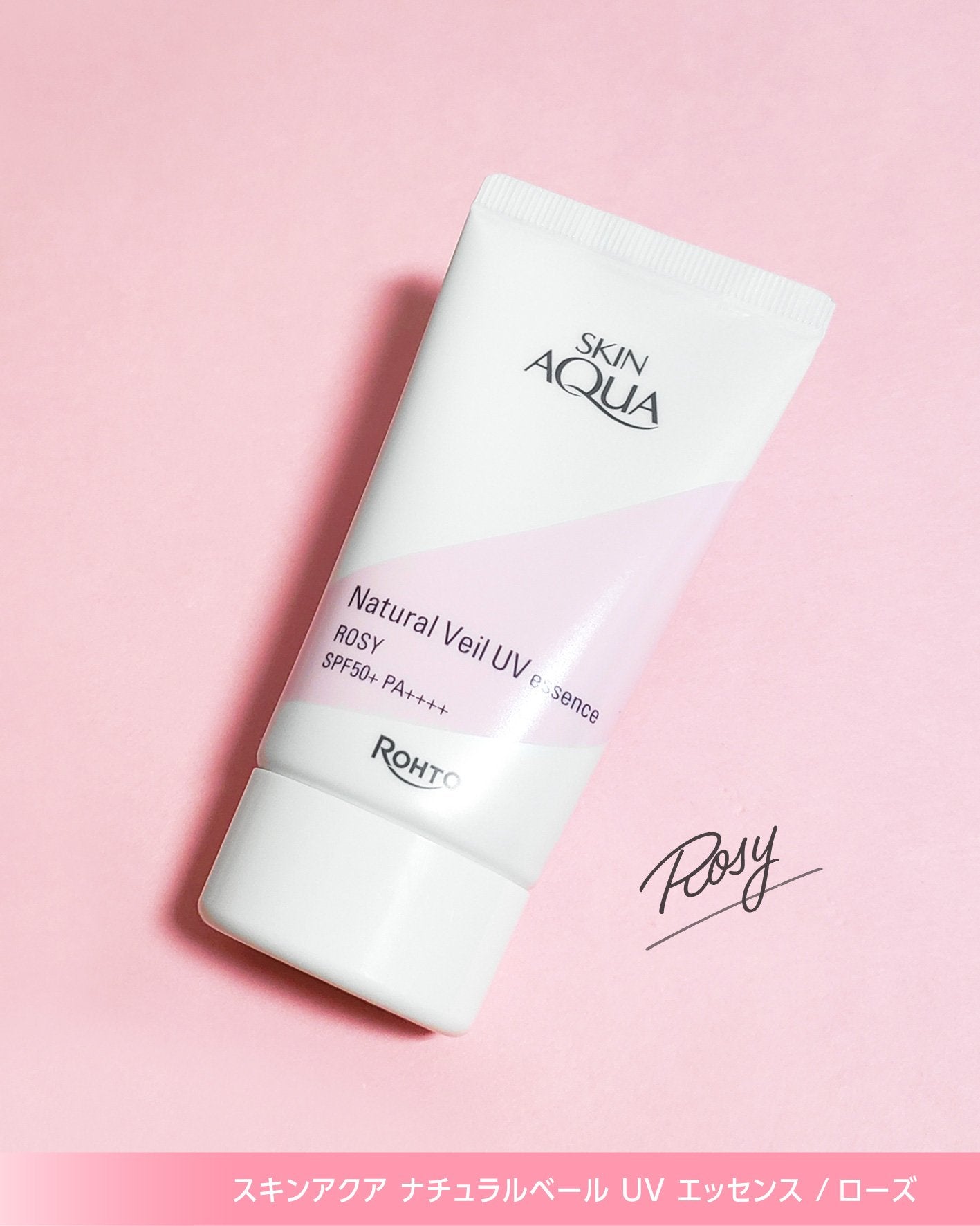 ナチュラルベールUVエッセンス/スキンアクア/日焼け止めクリームを使ったクチコミ(3枚目)