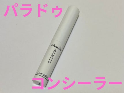 すっぴんパウダー/クラブ/プレストパウダーを使ったクチコミ(4枚目)