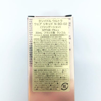 タンイドル ウルトラ ウェア リキッド N/LANCOME/リキッドファンデーションを使ったクチコミ(2枚目)