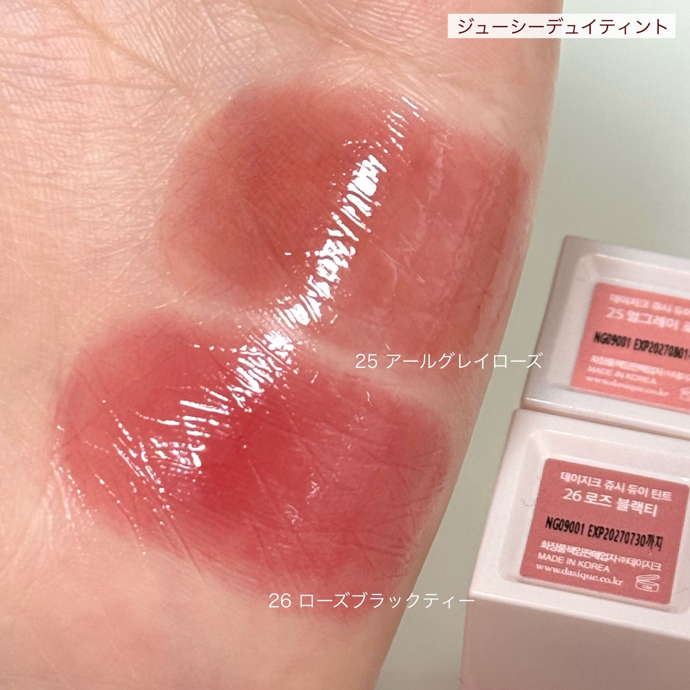 シャドウパレット/dasique/アイシャドウパレットを使ったクチコミ(8枚目)